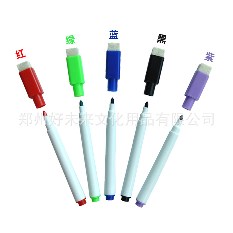 彩色白板笔 带毛毡刷可擦黑色小白板笔 儿童家用画图写字白板笔|ru