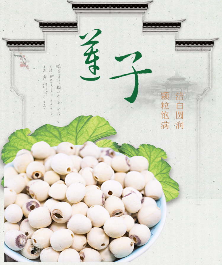 Dried White Lotus Seeds Core Removed Xiang Lian 500g Premium Grade key features