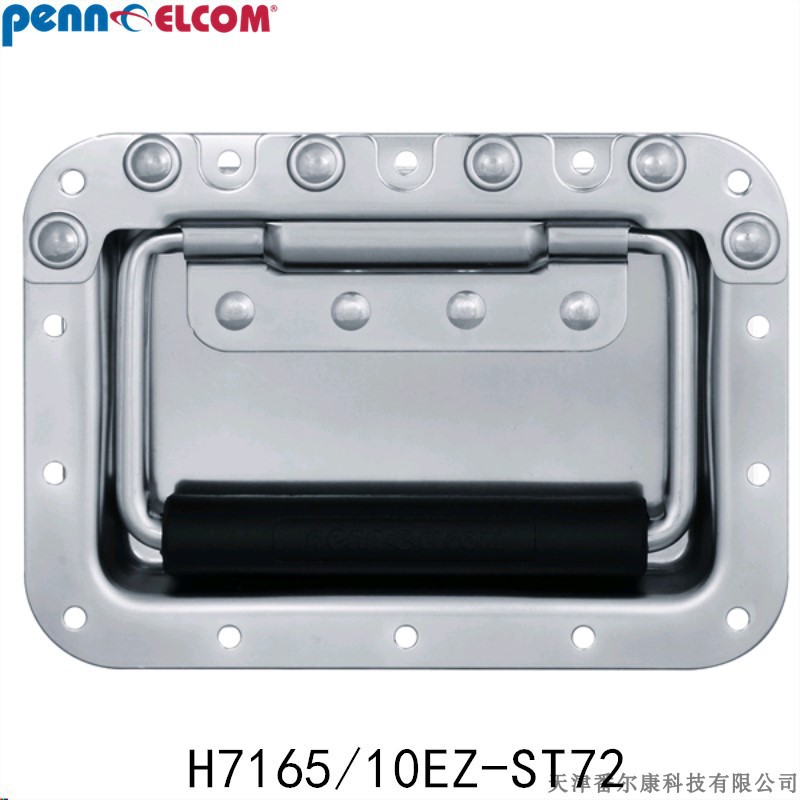 Penn Elcom航空箱重型弹簧提手设备箱把手五金工业拉手|ru