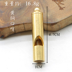 Handmade Brass Whistle Car Keychain Pendant for Men and Women Outdoor Survival Whistle Necklace Bag Hook