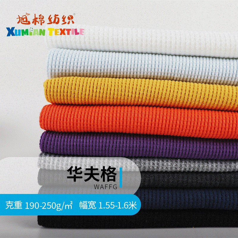 Cotton knitted demi-season cloth, towel, pijama