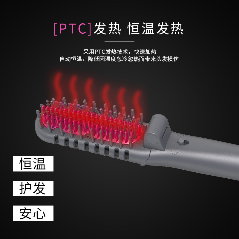 跨境新品直发梳可折叠直发器便携式吹风机干湿两用蓬松源头工厂
