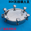 MY DREAM Plum blossom Handwheel Stainless steel  300-600 Specifications Model,
