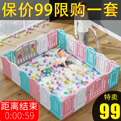 防护栏婴儿围栏儿童游戏室内乐园家用宝宝安全爬行垫学步栅栏玩具