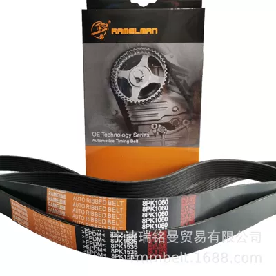 air conditioning belt booster – Belt