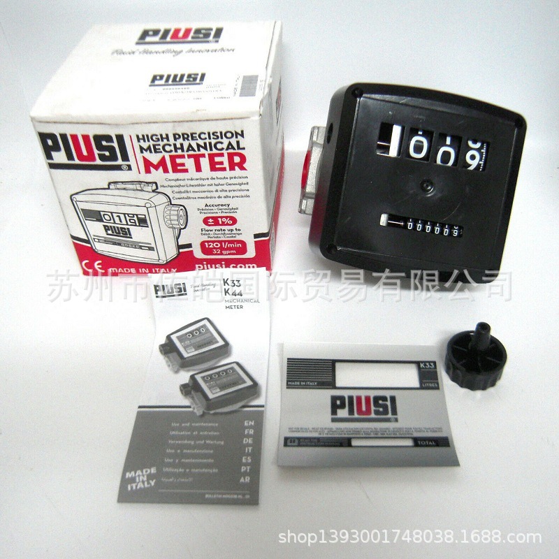 意大利PIUSI派优士品牌K33 000550000型号计量器 原装流量计