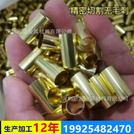H65黄铜毛细管h62黄铜管加工切割 ，规格0.5-12mm，可来样定制。