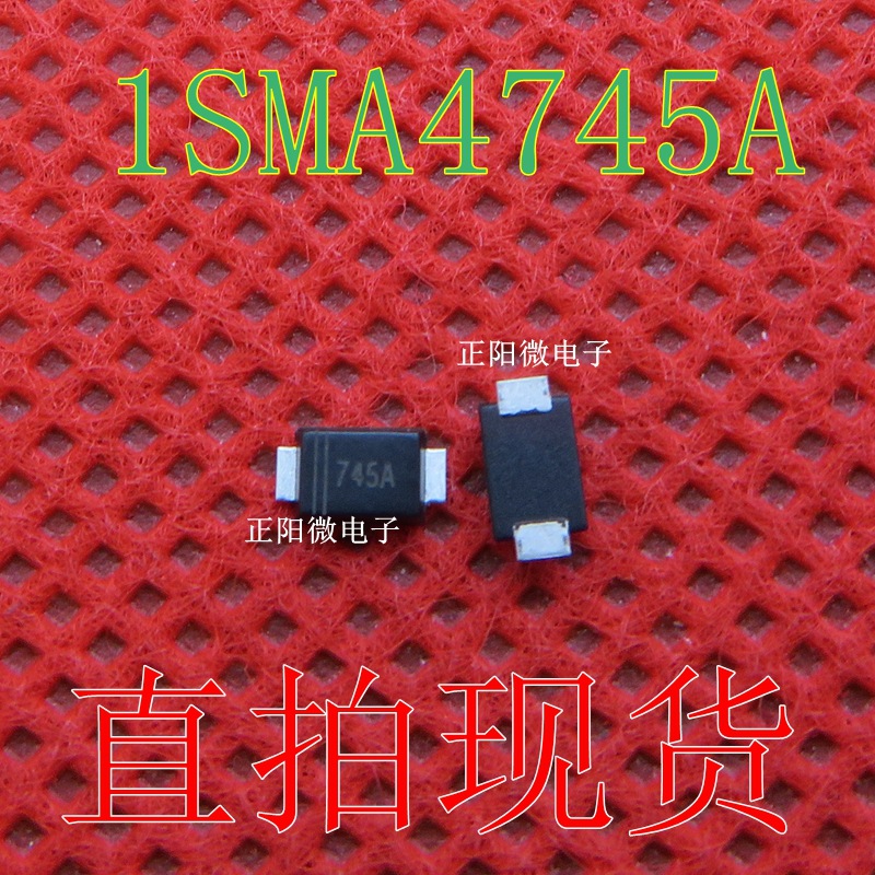 全新正品 1SMA4745 A  贴片二极管 丝印745 A 封装SMAF 齐纳稳压