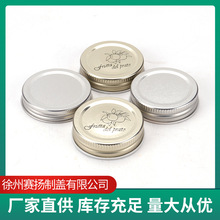批发圆形铁质盖子密封马口铁盖螺口53外旋边盖罐头瓶盖蜂蜜瓶盖