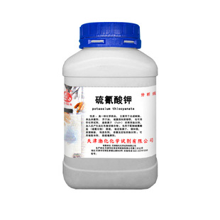 ������� KSCN ������ AR 500g potassium thiocyanate õ�����