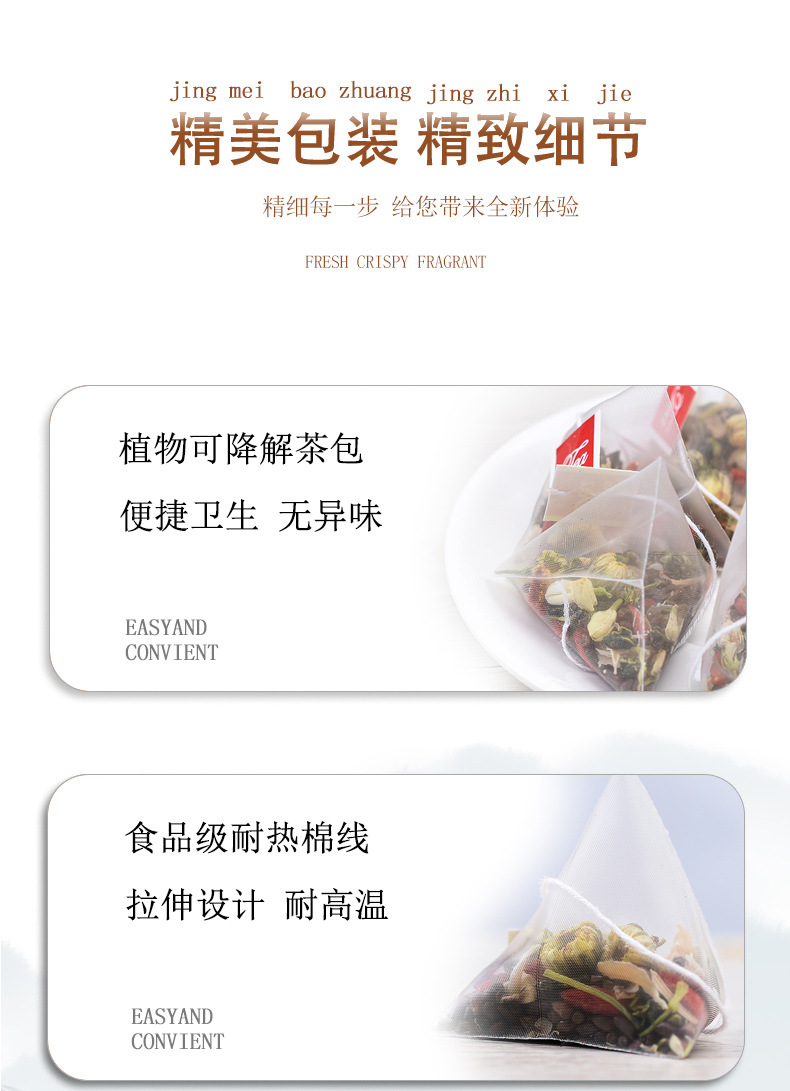 Chrysanthemum Cassia Seed Tea Triangle Bags 160g Herbal Blend with Goji Honeysuckle for Daily Wellness specifications