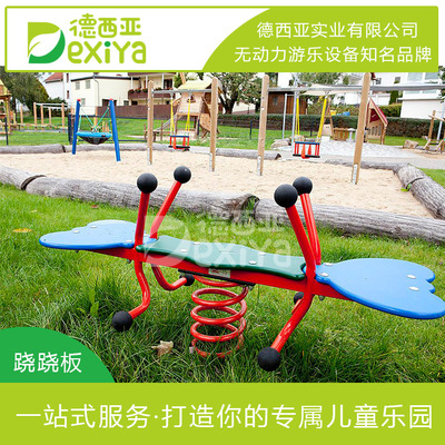 west Asia Manufactor children Seesaw Plastic Steel Seesaw outdoors Power RIZ-ZOAWD small-scale Recreation equipment