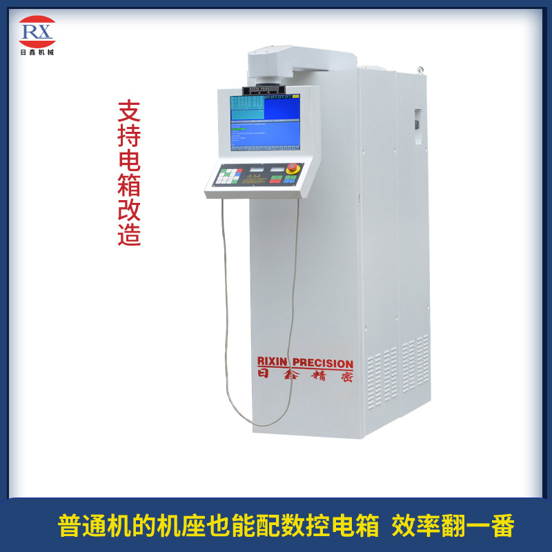 数控电箱更换工程