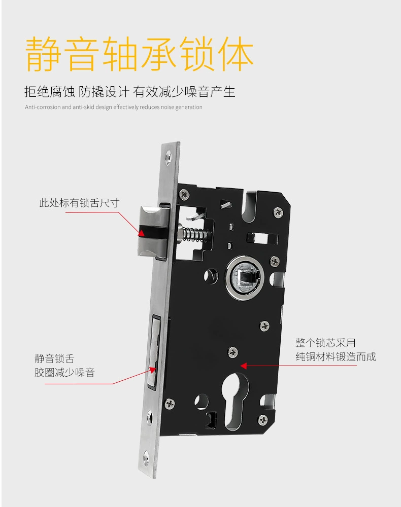 Space lock, wholesale