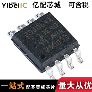 原装N25Q064A13ESE40F SOP8 丝印25Q064A 存储器IC SPI接口108MHz