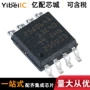 接口25q064a108mhz存储器ic