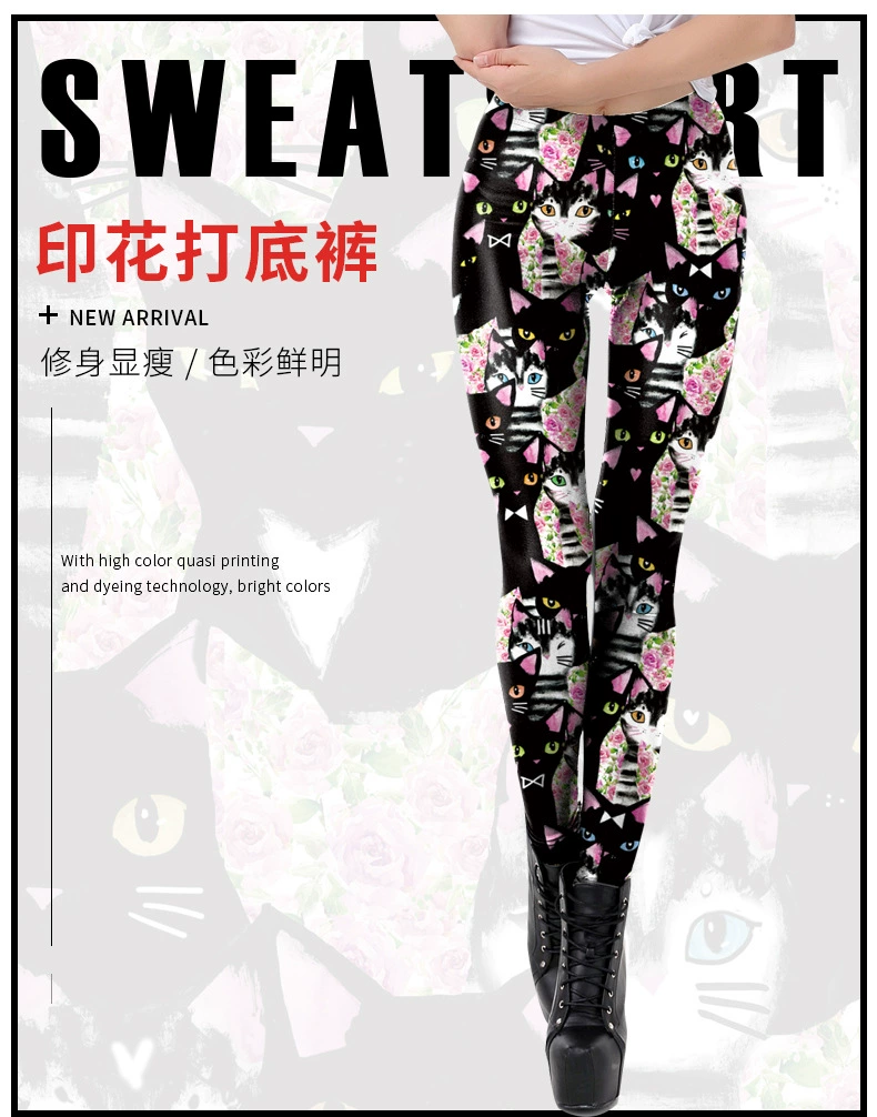 Elastic trousers for leisure, leggings