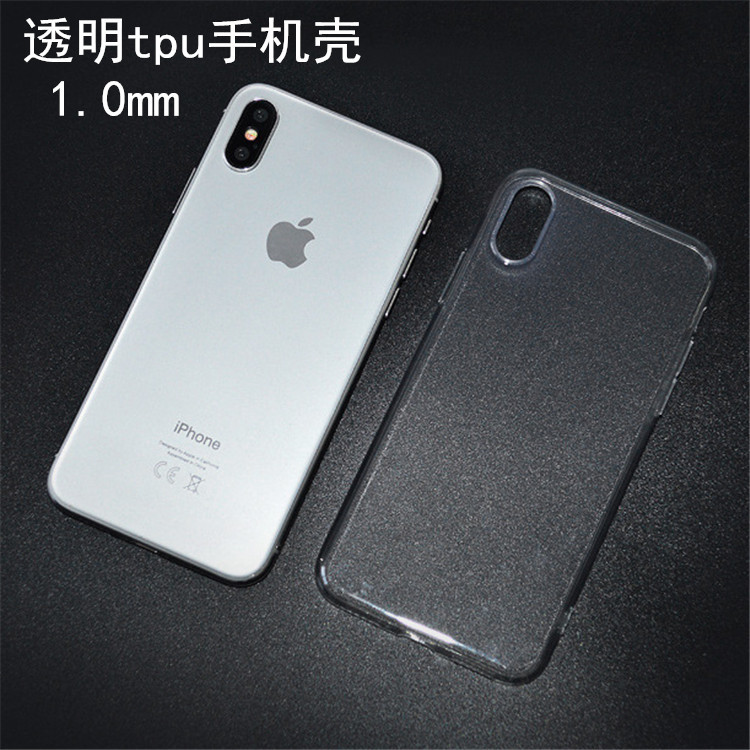 适用于iPhoneX手机壳苹果xsmax手机壳XR保护套12pro透明tpu保护壳