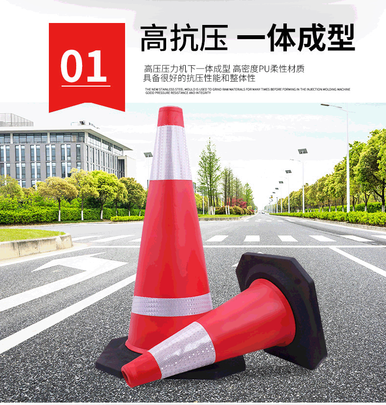 供应橡胶路锥 5斤70公分 雪糕筒道路施工 交通设施反光锥