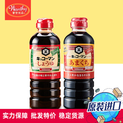 日本进口龟甲万字浓口酱油500ml酿造酱油日式烹调酱油红烧酱油