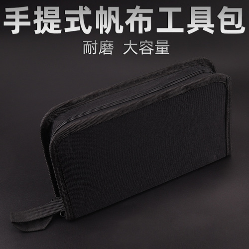 Hard board tool bag Repair tool storage bag Wear-resistant Oxford bag Multifunctional portable repair bag Canvas bag