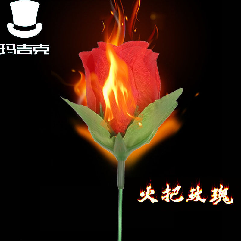 一件代发火把变玫瑰花 泡妞撩妹魔术道具 舞台近景套装网红同款情|ru