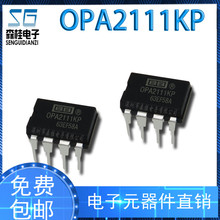 OPA2111 ������Ƶ˫�˷� OPA2111KP DIP8 ֱ��
