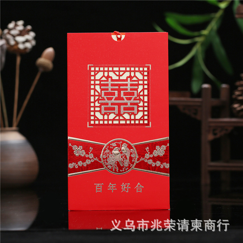 结婚喜帖 高档镂空精美请柬 结婚喜庆 百年好合 个性时尚 喜帖|ms