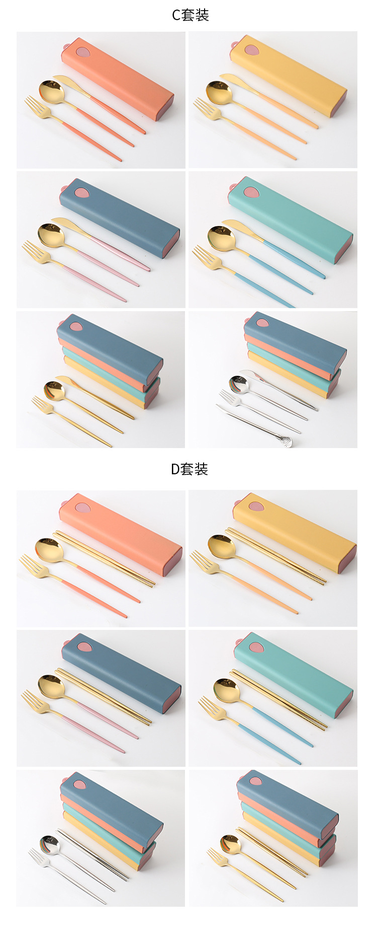 便携薄款葡萄牙_005