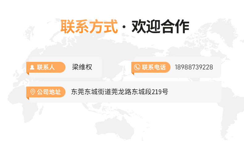 新佳详情页(1)_14