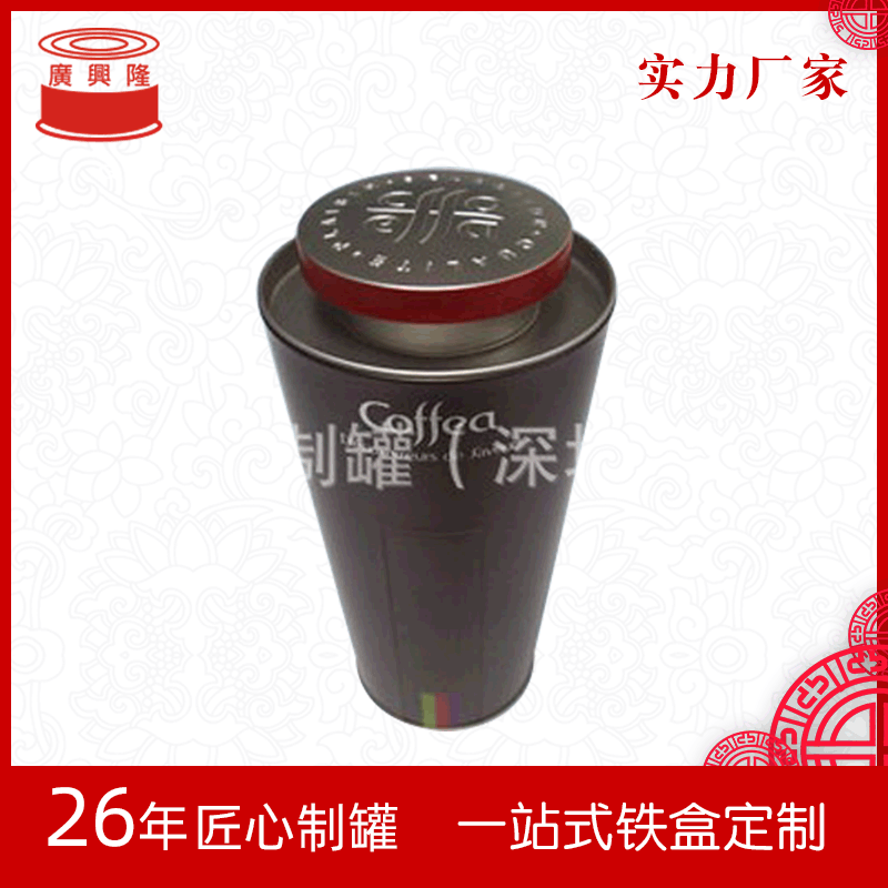 供应马口铁罐 咖啡罐 异形罐 创意铁罐 食品铁罐
