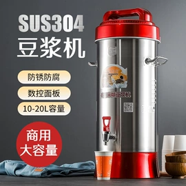 保温桶;炊事设备;酒店餐具