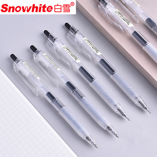 Baixue quick-drying rubber sleeve gel pen G-201 student exam practical gel pen 0.5mm black replaceable core