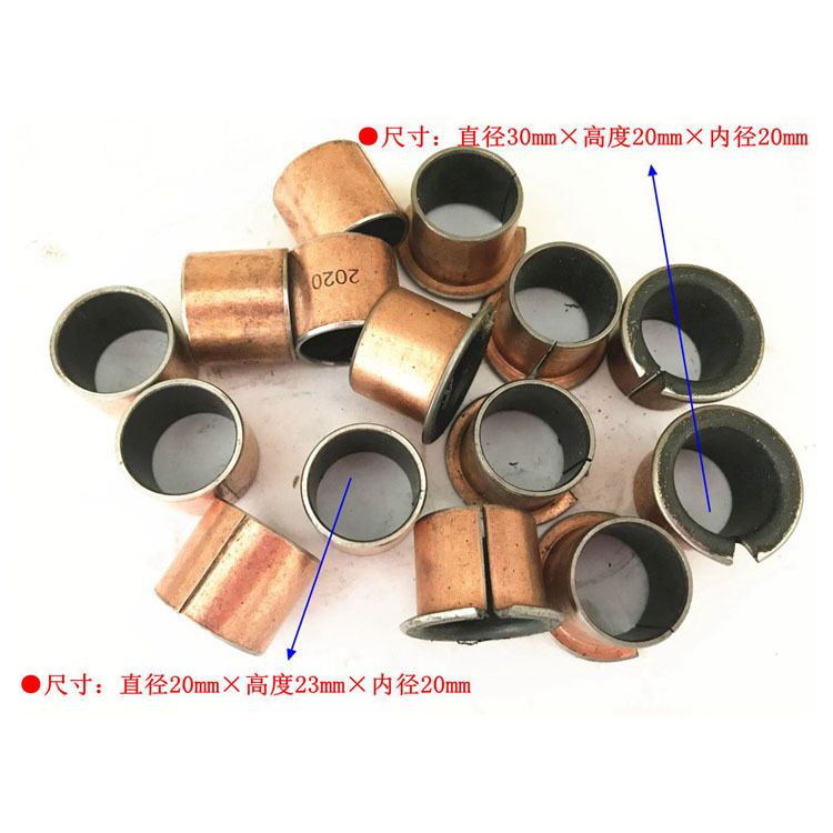 电动叉车轮架附件 翻边直筒直径20mm含油轴承 铜套