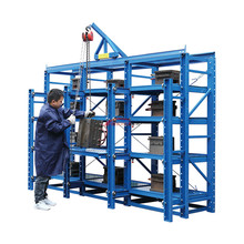 抽屜式模具貨架工廠車間庫房整理存放五金槽鋼重型吊模具架子