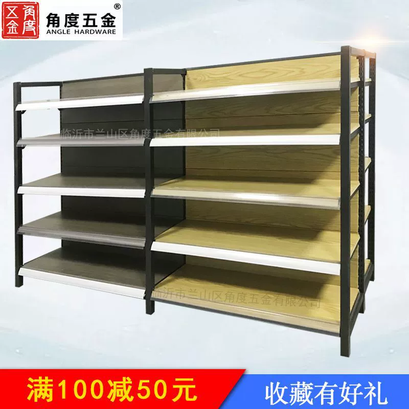 Полка супермаркета Односторонняя деревянное зерно Цвет Материнские и Детские Канцелярские товары Круглосуточный магазин Сухое молоко Четырехколонный световой короб Нижний шкаф Металлическая витрина