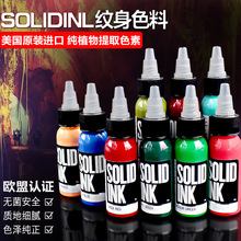 �Ї�������ˇ���� SOLIDINK����ɫ�� �y��ɫ�ϴ���ī��ɫ�y��ɫ��