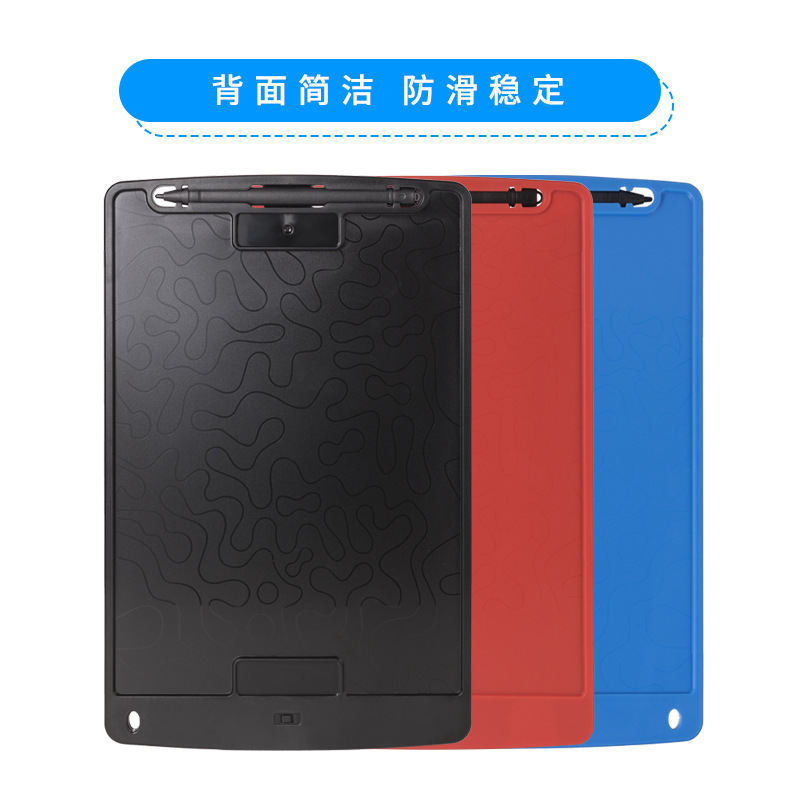 10寸液晶写字板儿童画板涂鸦电子手写板LCD写字板彩色绘画 手写板