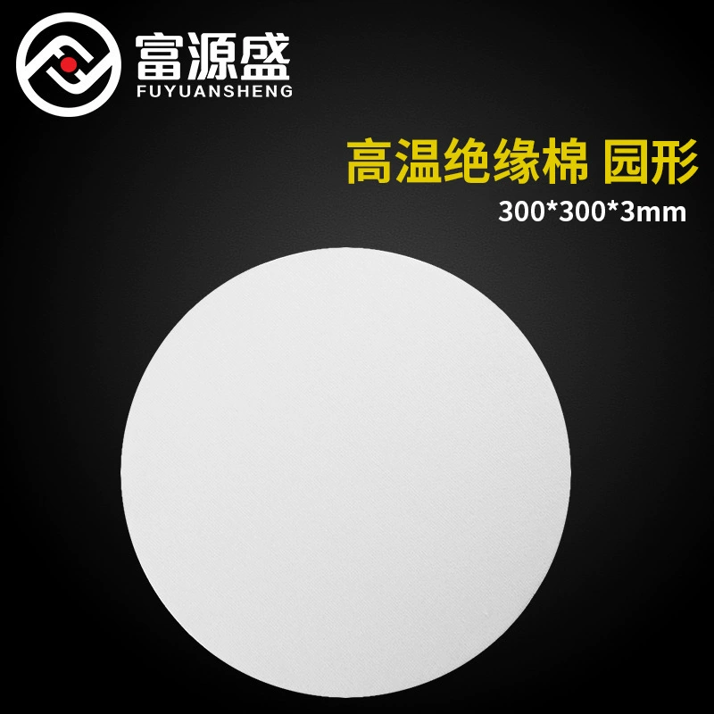 3D printer accessories, compatible thermos, diameter 300mm, 300mm