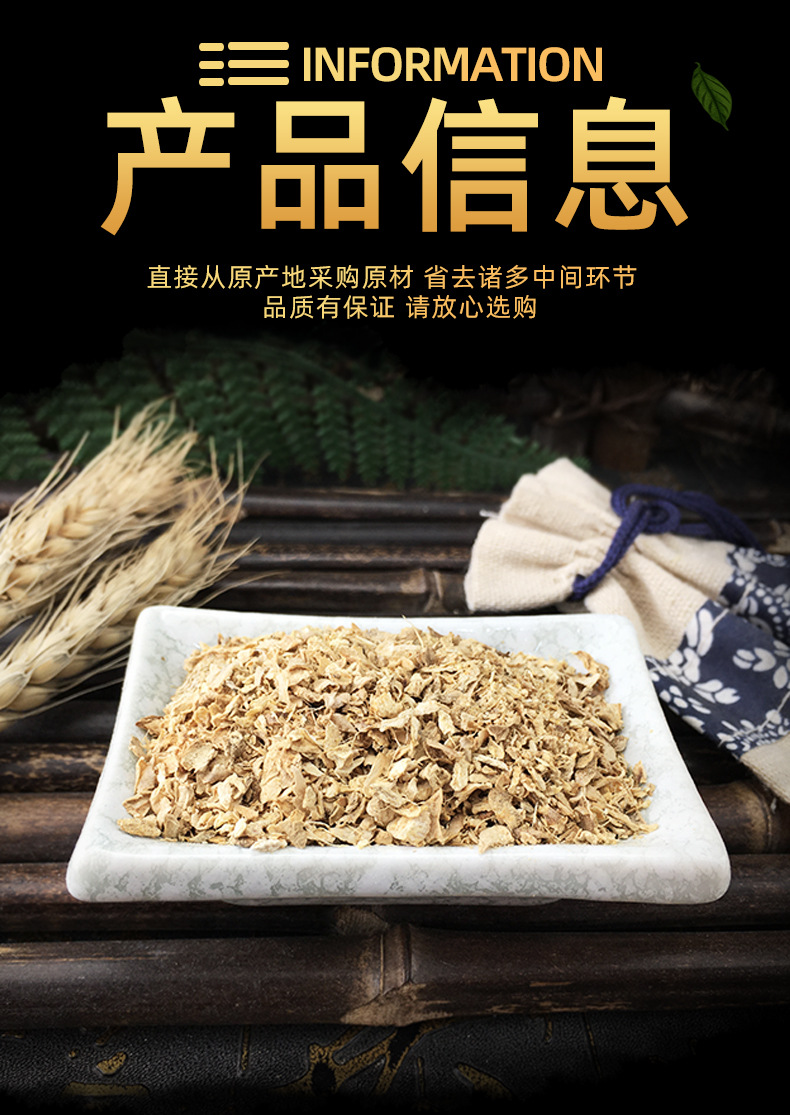 Dried Ginger Peel Jiang Pi Bulk Herb for Foot Soak and Decoction Use 500g specifications