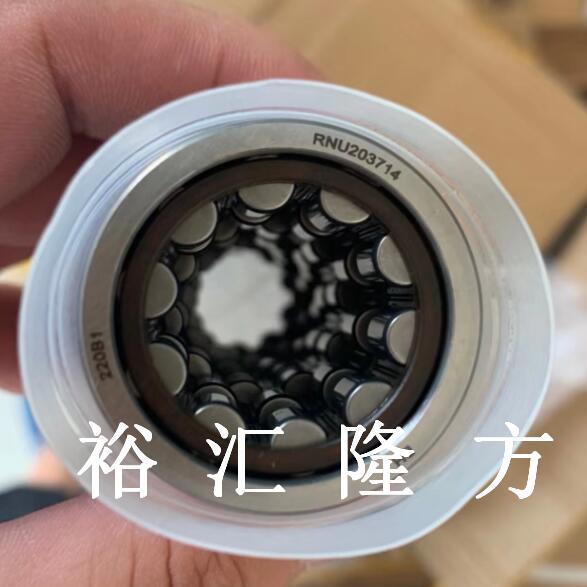 RNU203714 无内圈圆柱滚子轴承 20*37*14mm 汽车轴承