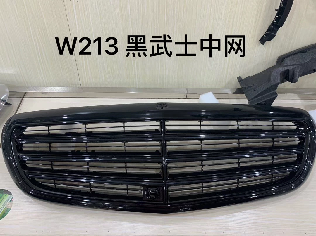 Подходит для нового Mercedes‑Benz E‑Class W213 вертикальная стандартная административная версия передний бампер сборка изменённая центральная решетка плакировка полосы полностью черные