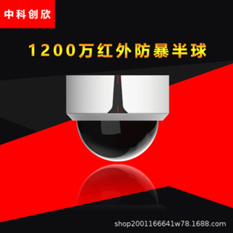 吸顶人脸检测H265编码百万高清1200万红外半球型网络摄像机