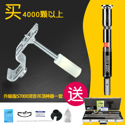 圣帝欧吊顶神器全自动消音王一体钉枪木工线槽固定工具|ms