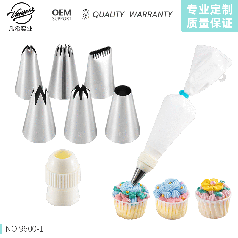烘焙裱花嘴套装8件套家用新手烘焙奶油蛋糕裱花工具 cake tools
