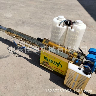 手提式汽油双管弥雾机 烟雾水雾两用机养殖场消毒烟雾机