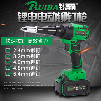 Rui Pa Industrial grade Riveters Riveter Electric charge Pulling Rivets fast Rivets Manual