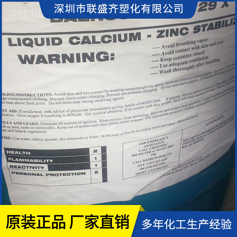 �¹����ƻ������ȶ���NT2����֬��Ʒ�½����ģ����Ʒ�ȶ���