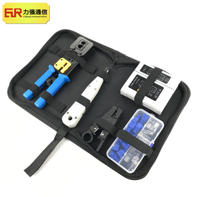 MANCOM通孔钳套装工具包EZ网线钳组合工具网络综合布线工具套装包|ms