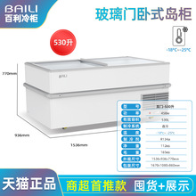 百利冷柜商用大容量冷冻展示柜推拉玻璃门海鲜烧烤超低温保鲜冷櫃